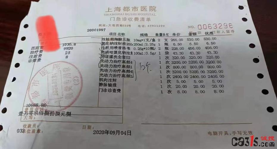 国内供卵的费用_国内供卵费用解析及比较