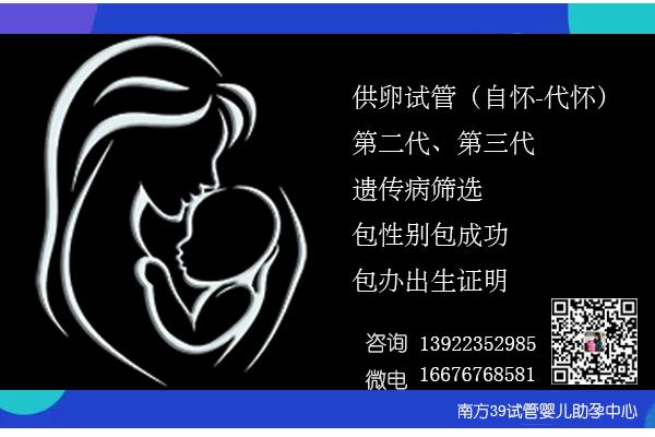 试管供卵试管代怀中心(试管供卵试管代怀中心：助您实现梦想)