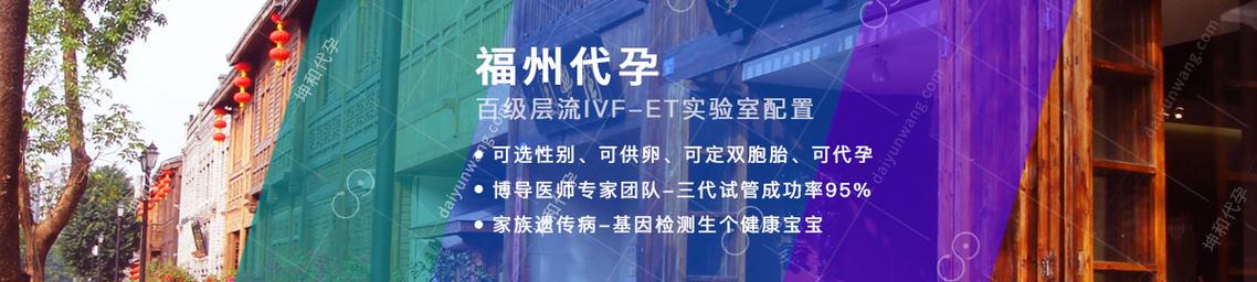 试管机构-试管机构:未来生育的希望